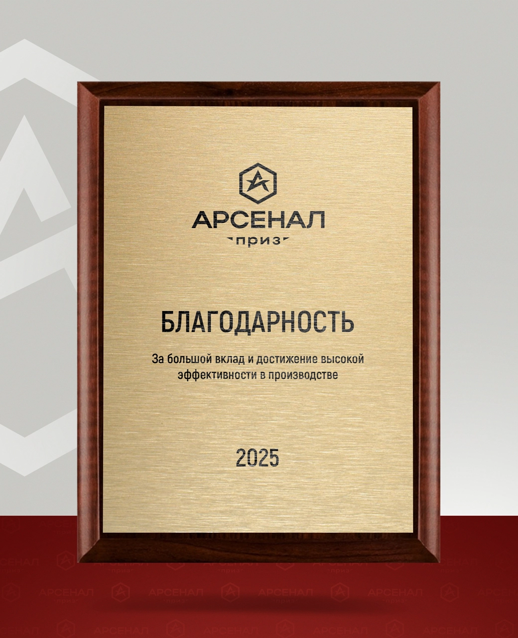 Плакетки
