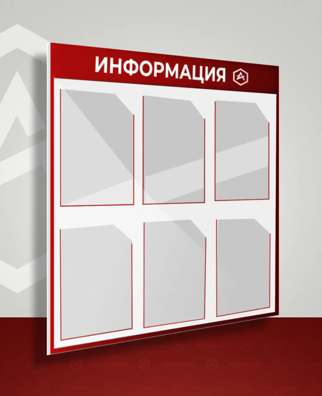 Стенды